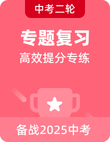 http://img-preview.51jiaoxi.com/album-cover/20250321/1742538851169-组 21@2x.png